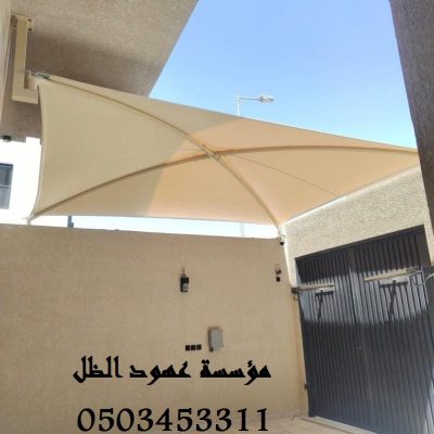 مظلات الرياض